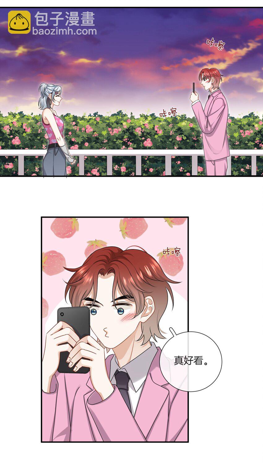 057 真正的快乐-第57话