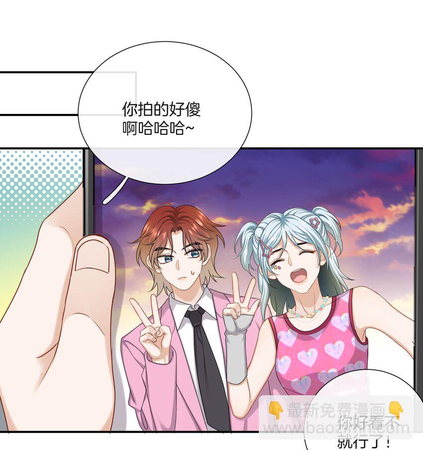 057 真正的快乐-第57话