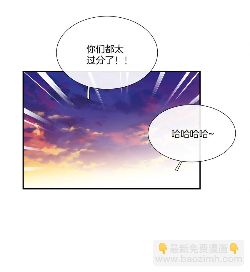 057 真正的快乐-第57话