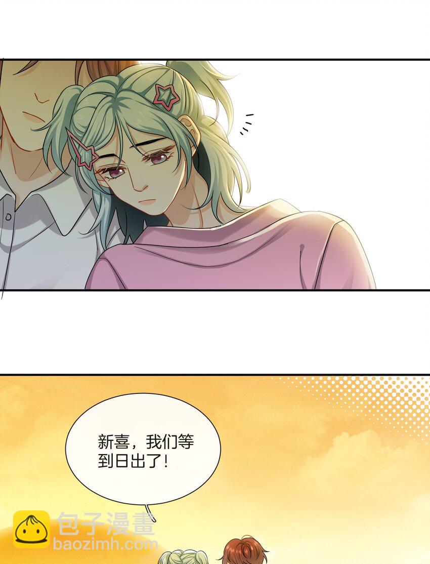 057 真正的快乐-第57话