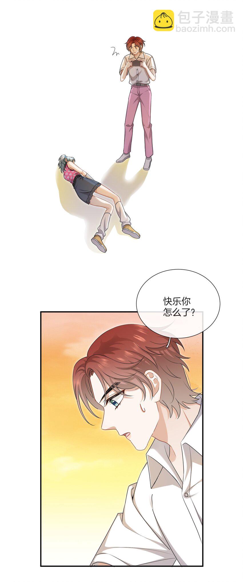 057 真正的快乐-第57话