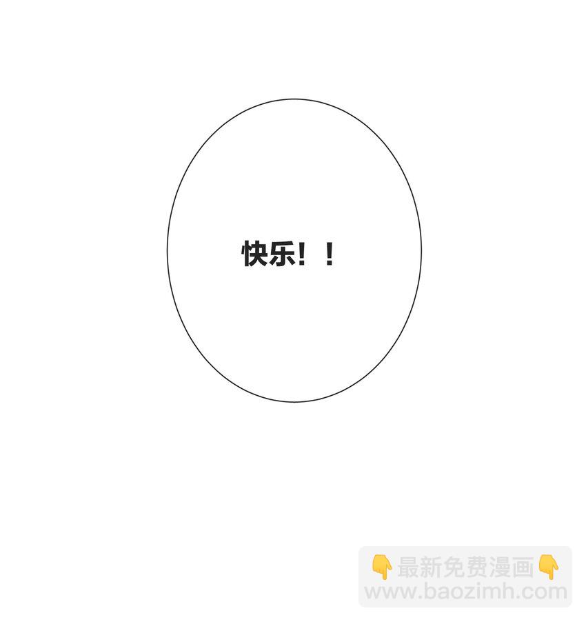 057 真正的快乐-第57话
