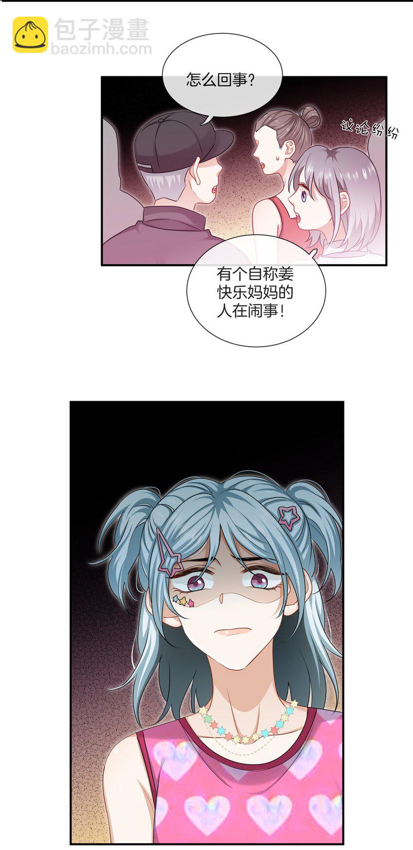 057 真正的快乐-第57话