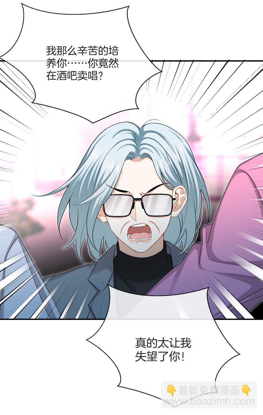 057 真正的快乐-第57话