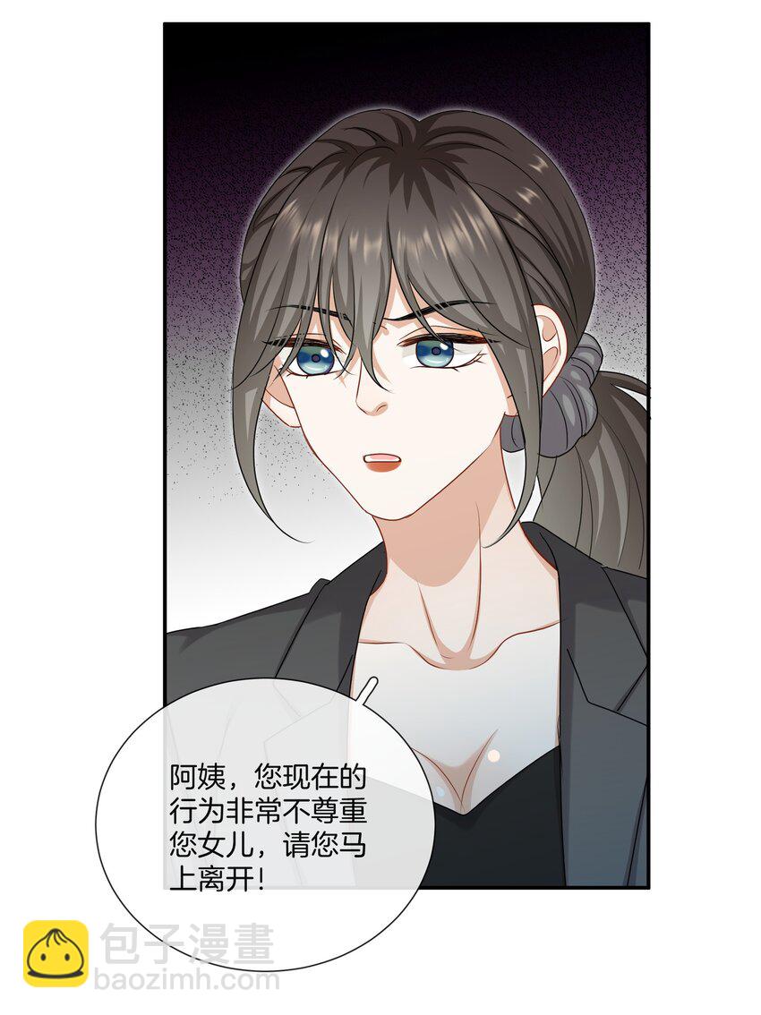 057 真正的快乐-第57话
