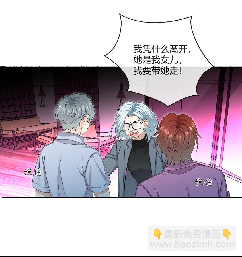 057 真正的快乐-第57话