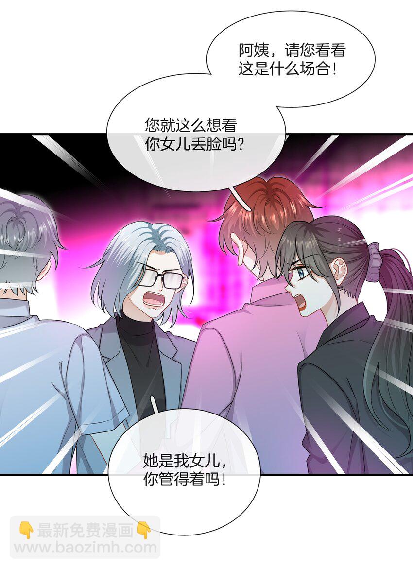 057 真正的快乐-第57话