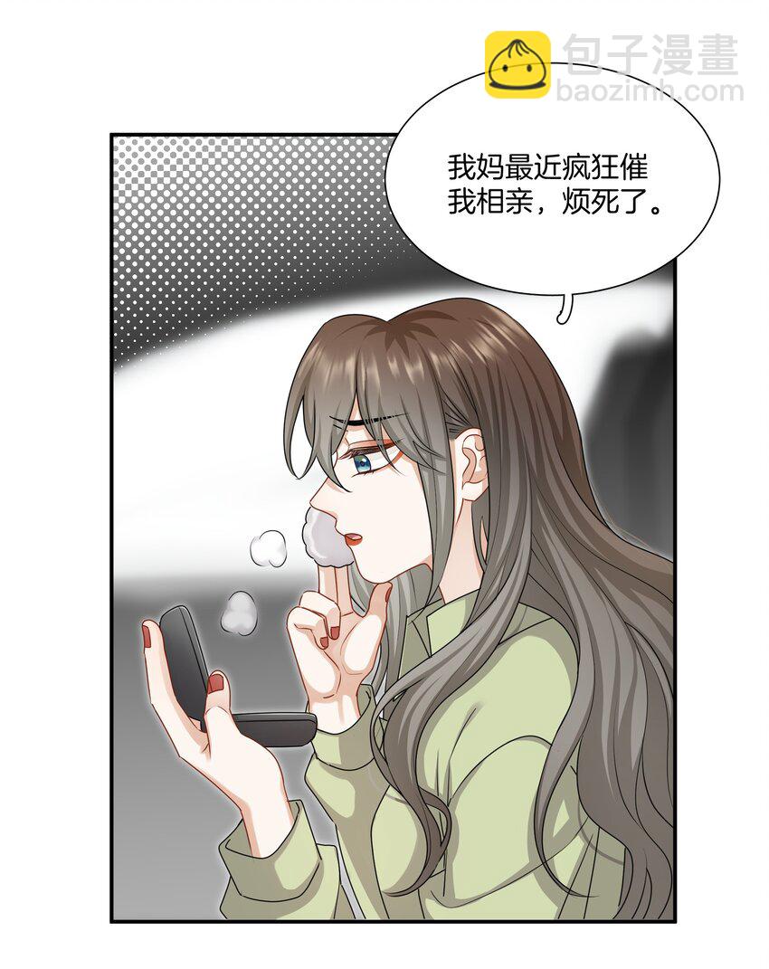 059 不能公开的原因-第59话
