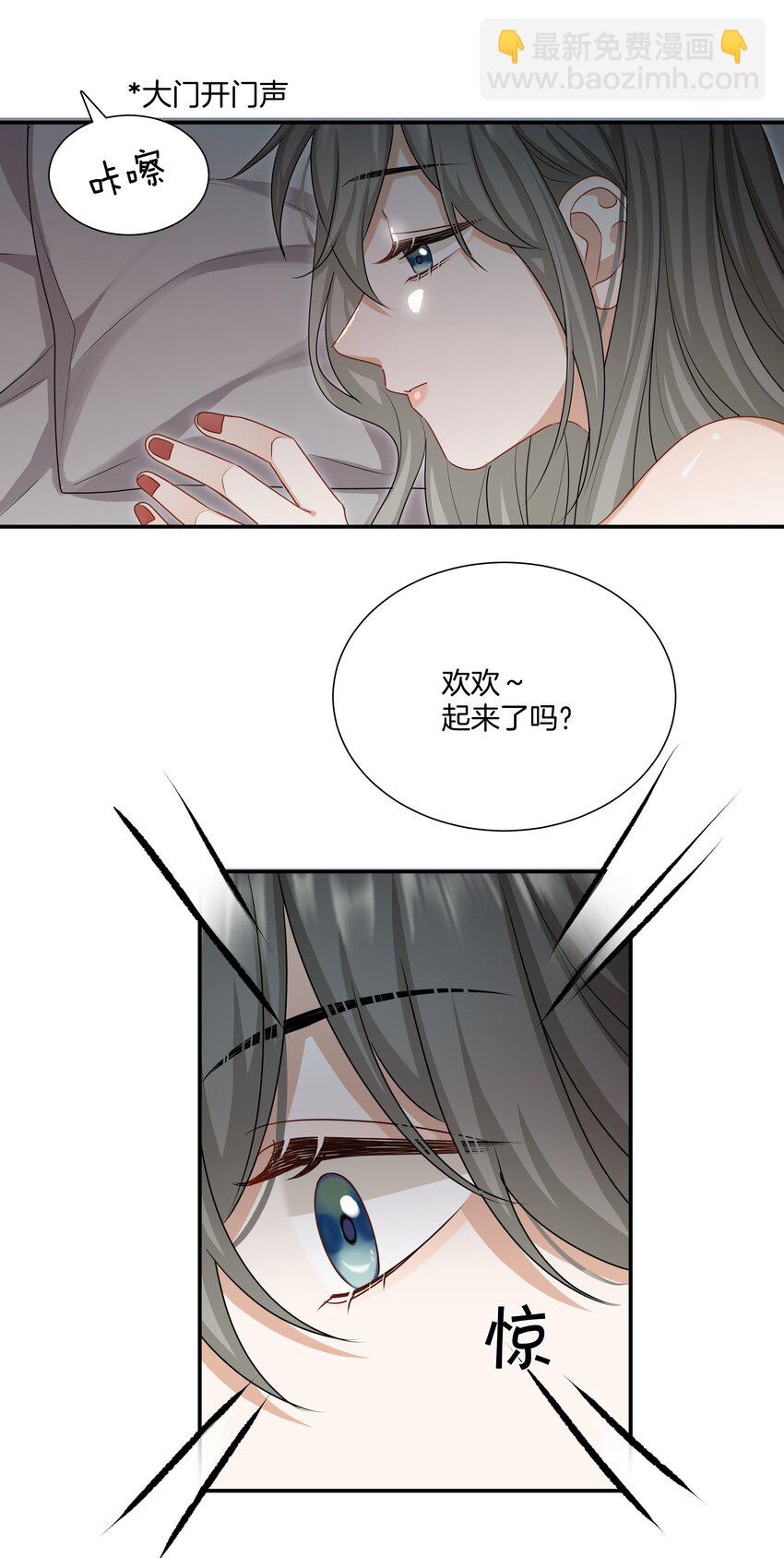 059 不能公开的原因-第59话