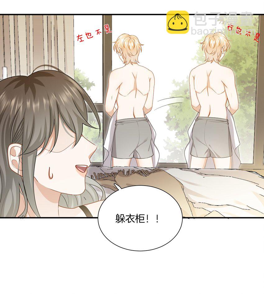 059 不能公开的原因-第59话