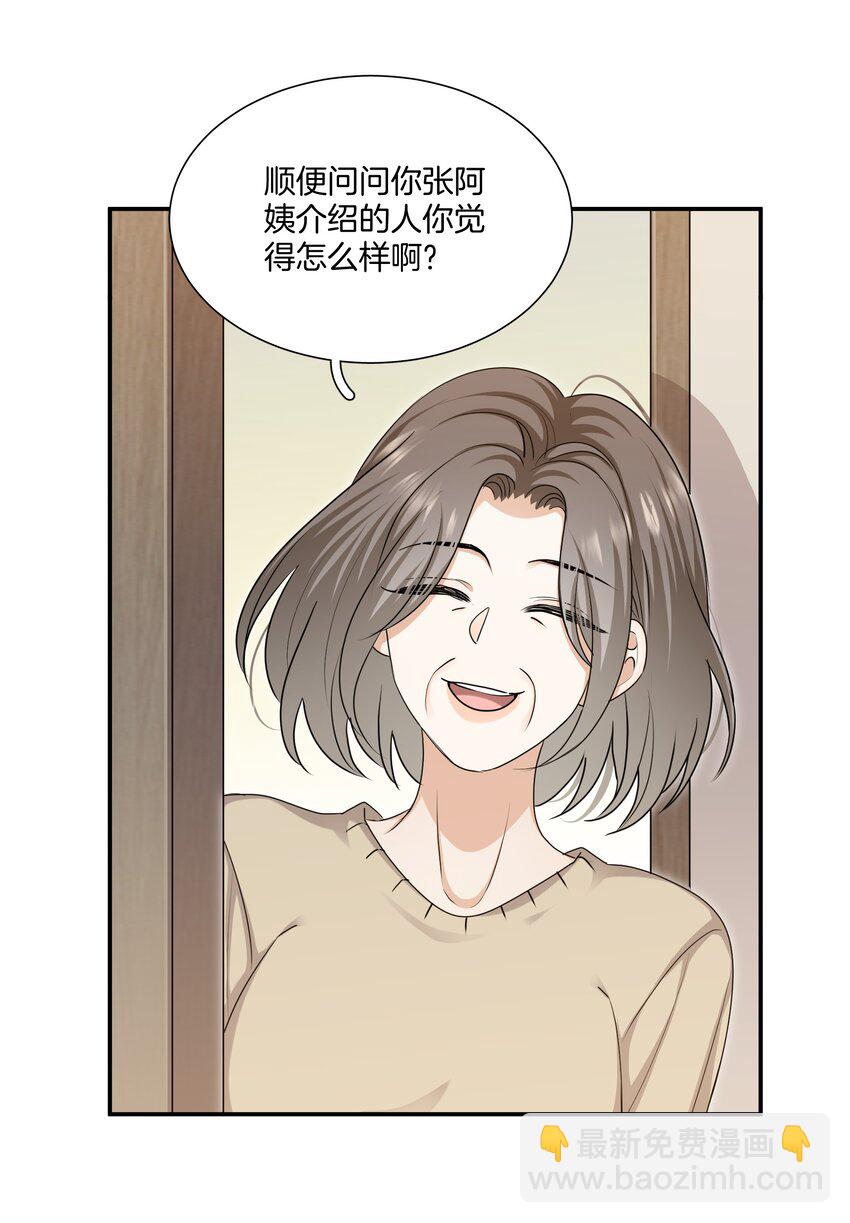 059 不能公开的原因-第59话
