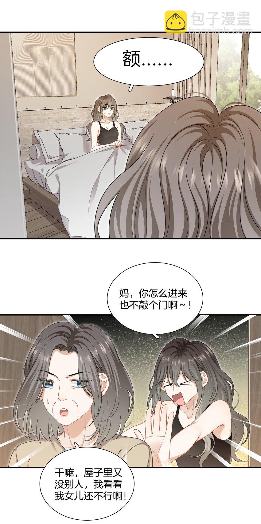 059 不能公开的原因-第59话