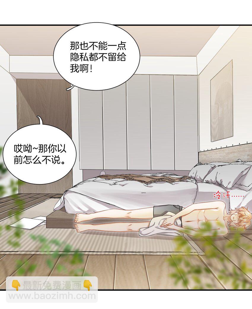059 不能公开的原因-第59话