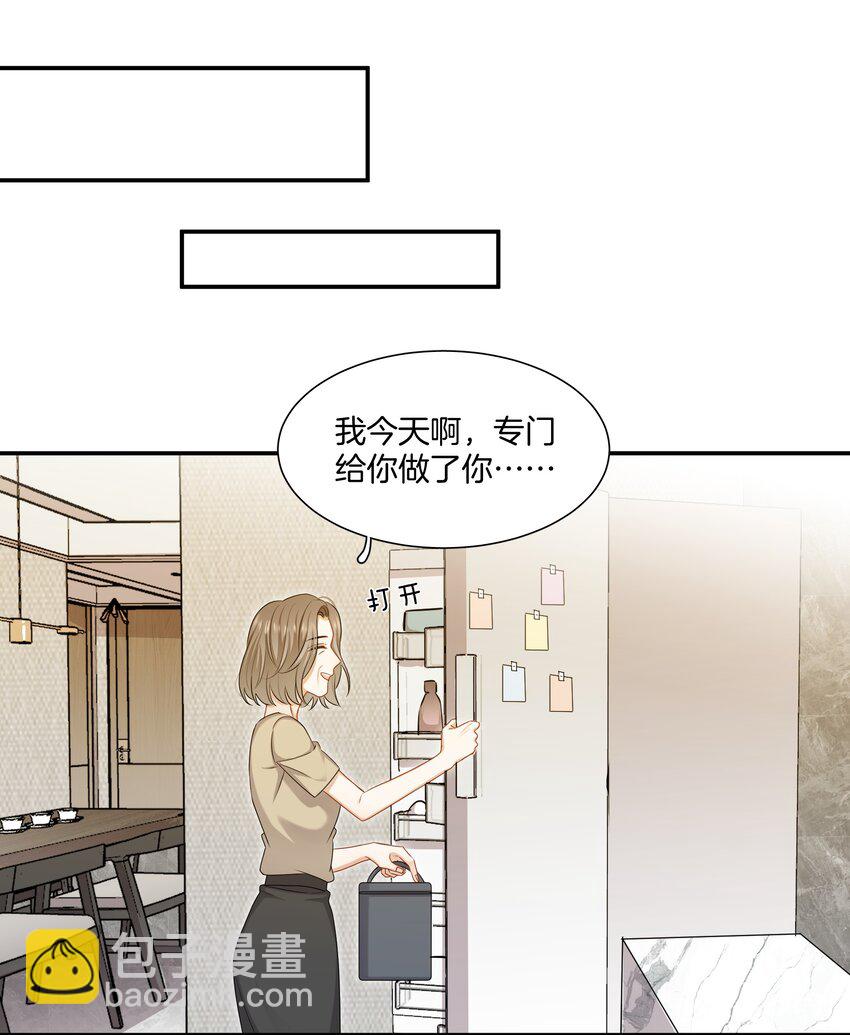 059 不能公开的原因-第59话