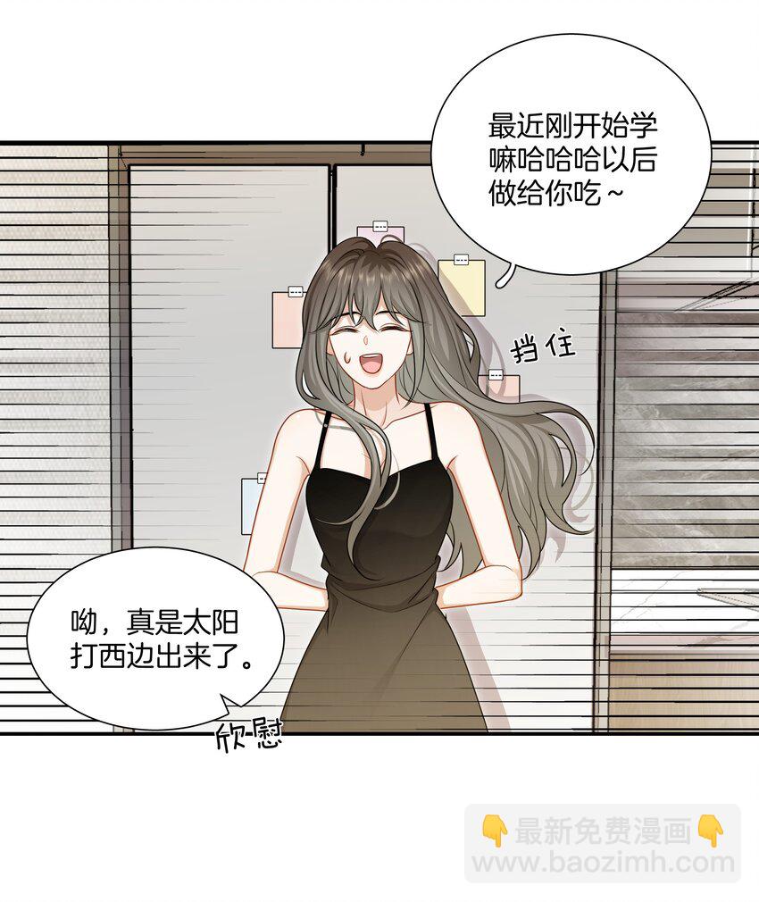 059 不能公开的原因-第59话