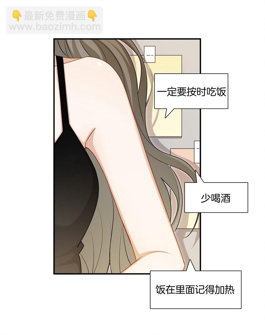 059 不能公开的原因-第59话