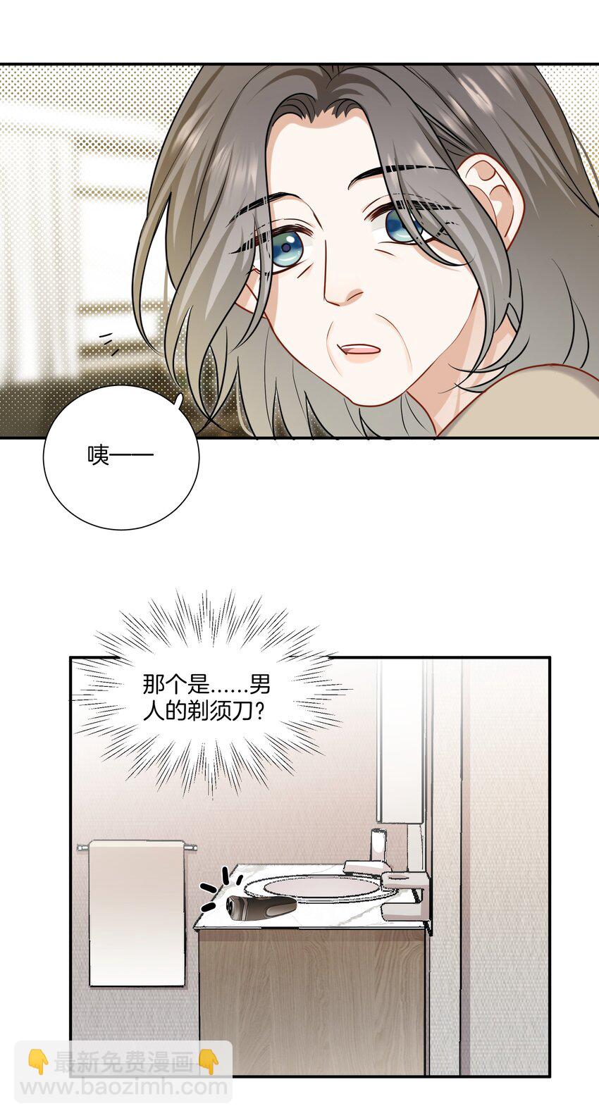059 不能公开的原因-第59话