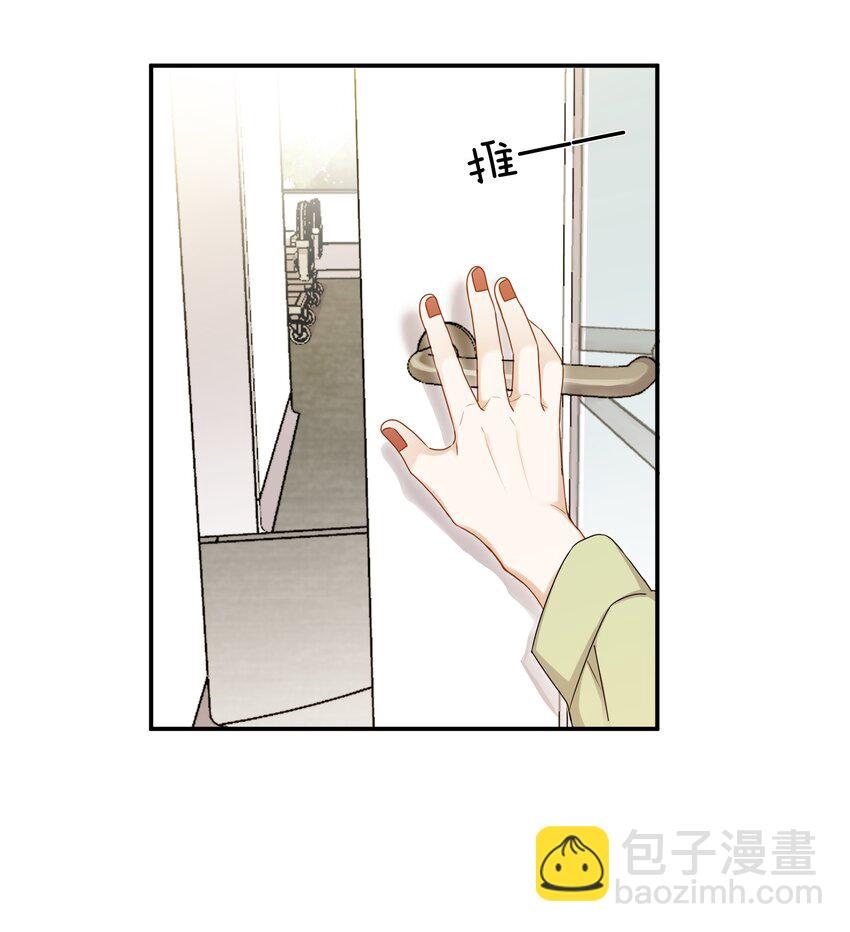 059 不能公开的原因-第59话