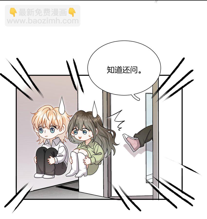 059 不能公开的原因-第59话