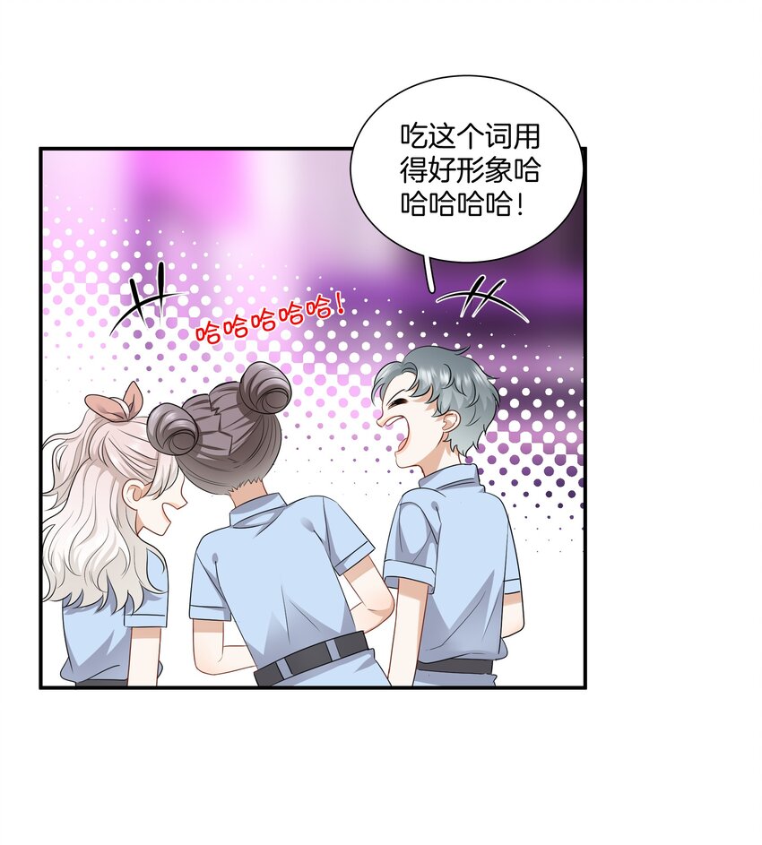 07 姐姐不喜欢你咯~-第7话