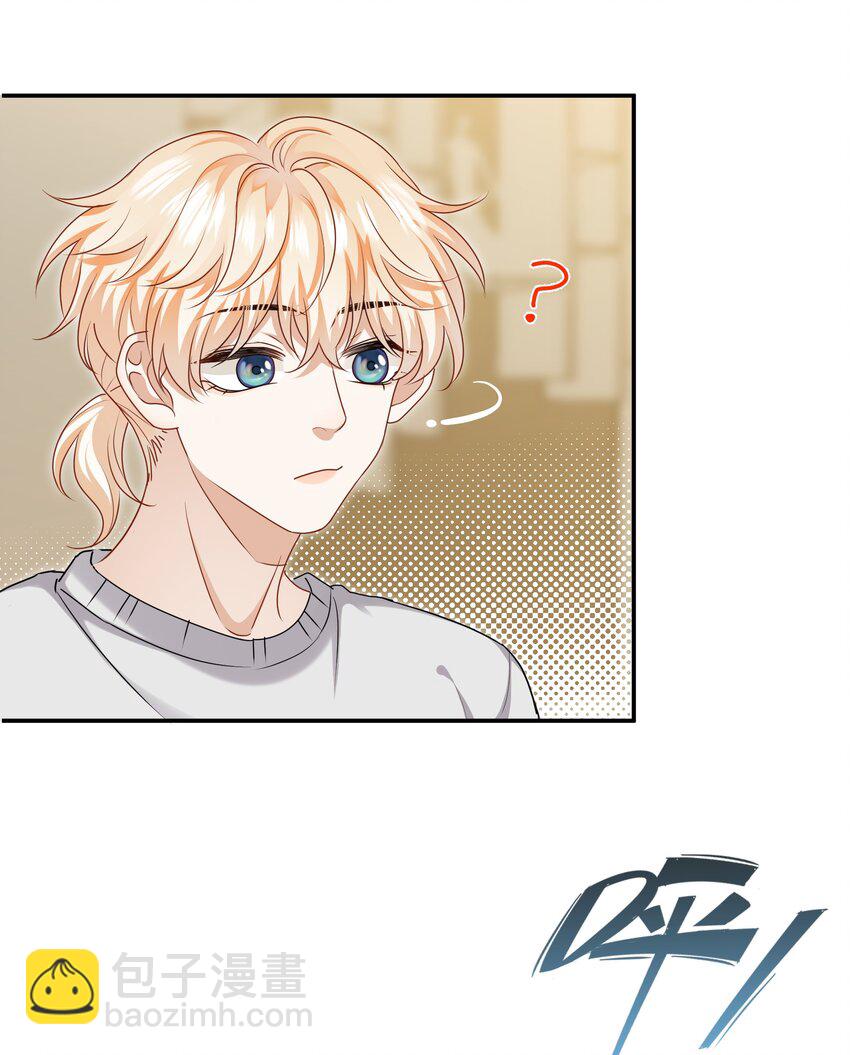061 试错的资本-第61话