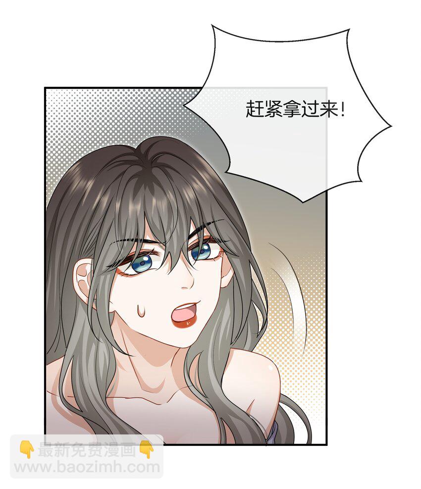 061 试错的资本-第61话