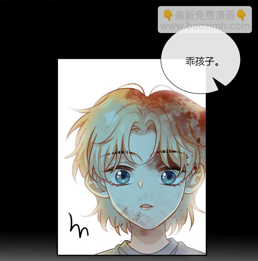 061 试错的资本-第61话