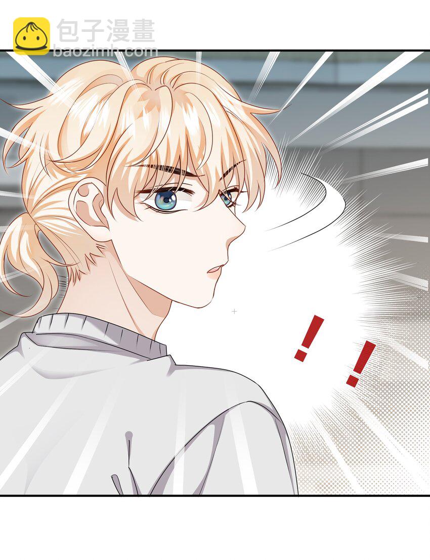 061 试错的资本-第61话