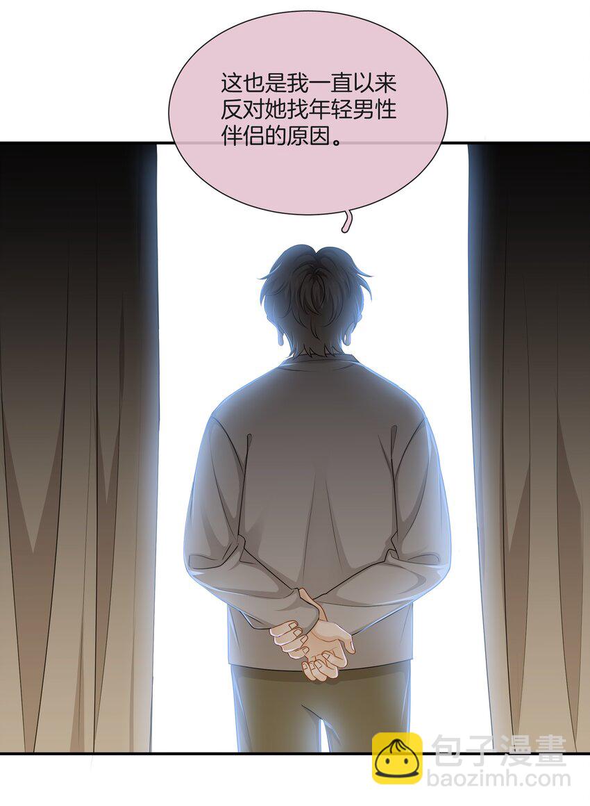 061 试错的资本-第61话