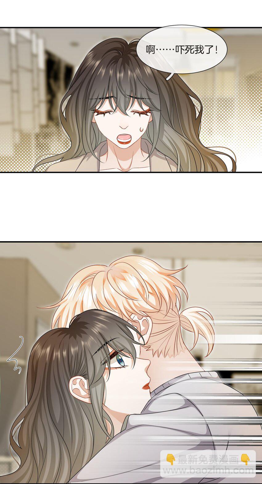 061 试错的资本-第61话