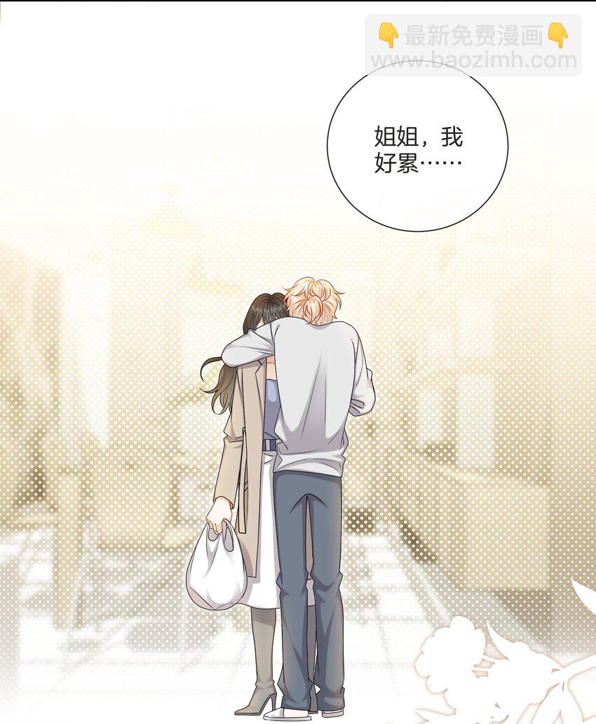 061 试错的资本-第61话