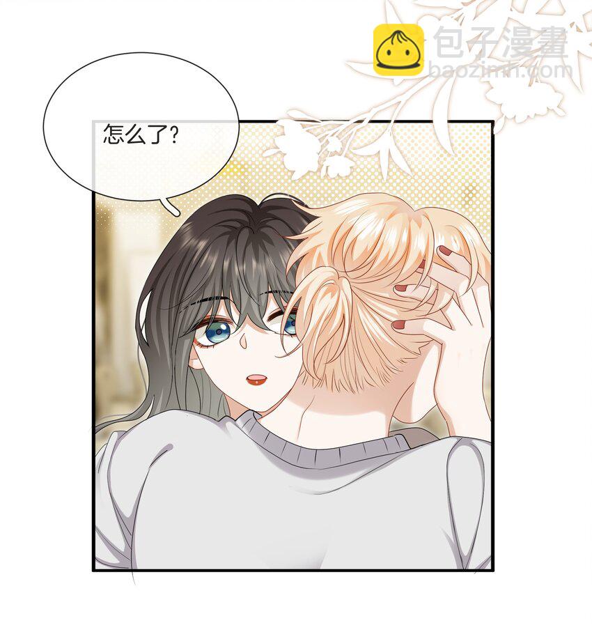 061 试错的资本-第61话