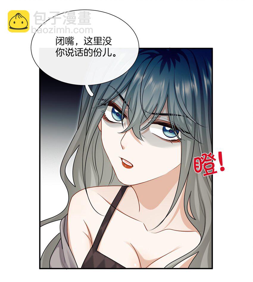 063 那个对我好的男孩子-第63话