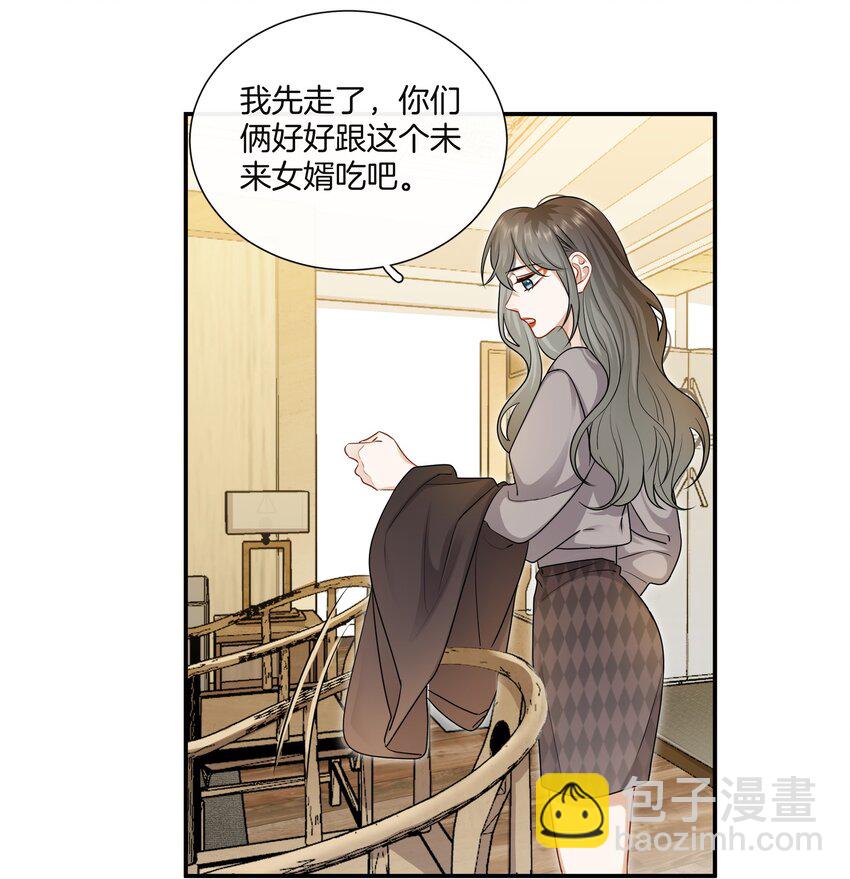 063 那个对我好的男孩子-第63话