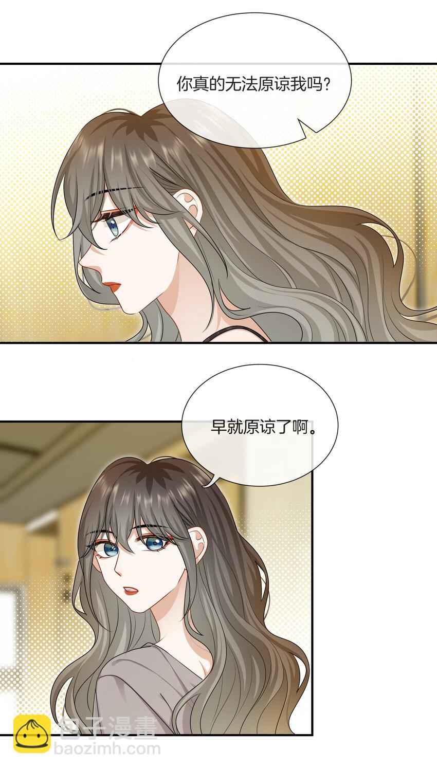 063 那个对我好的男孩子-第63话