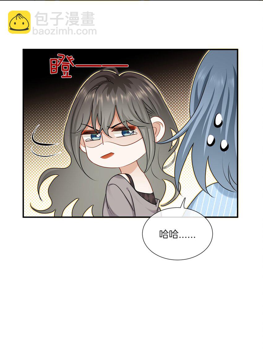 063 那个对我好的男孩子-第63话