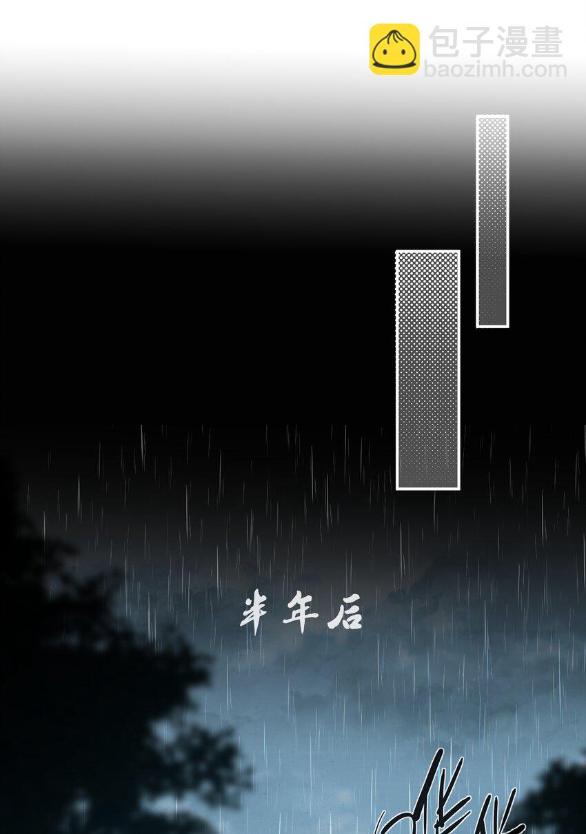 063 那个对我好的男孩子-第63话