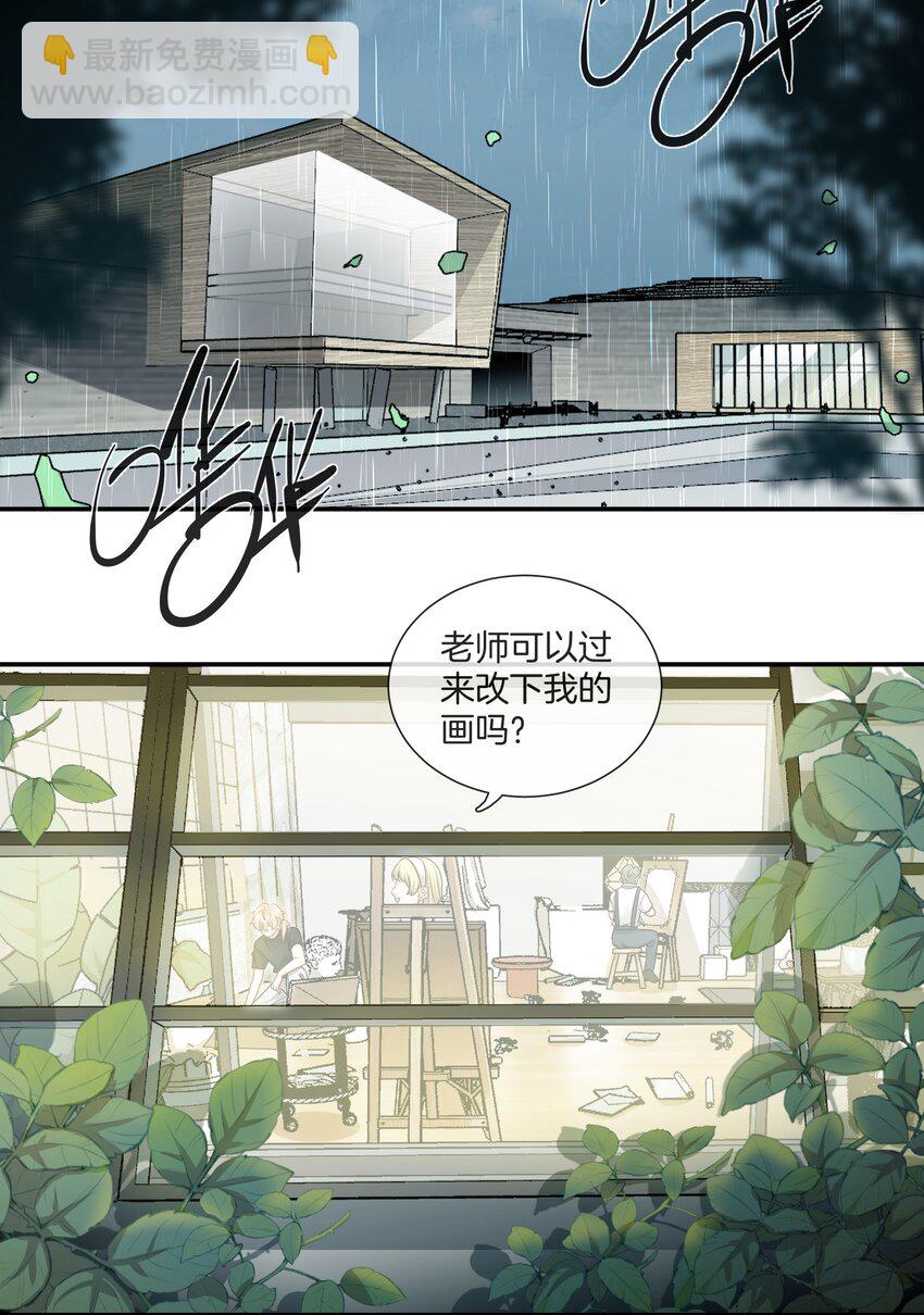 063 那个对我好的男孩子-第63话