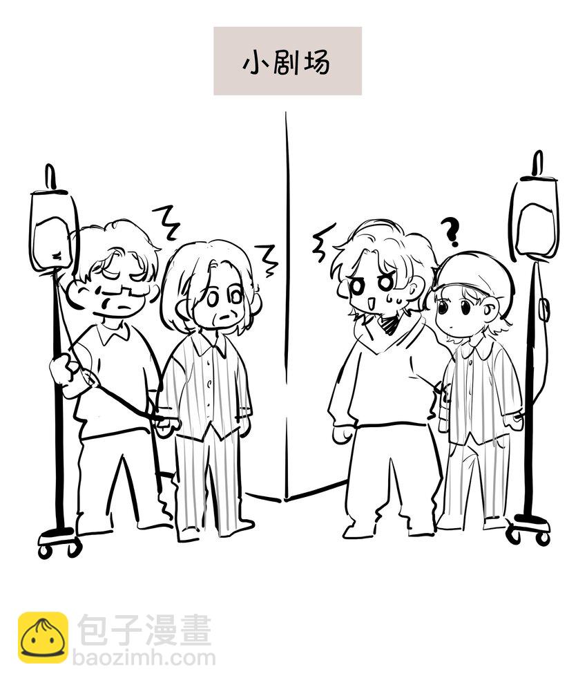 063 那个对我好的男孩子-第63话