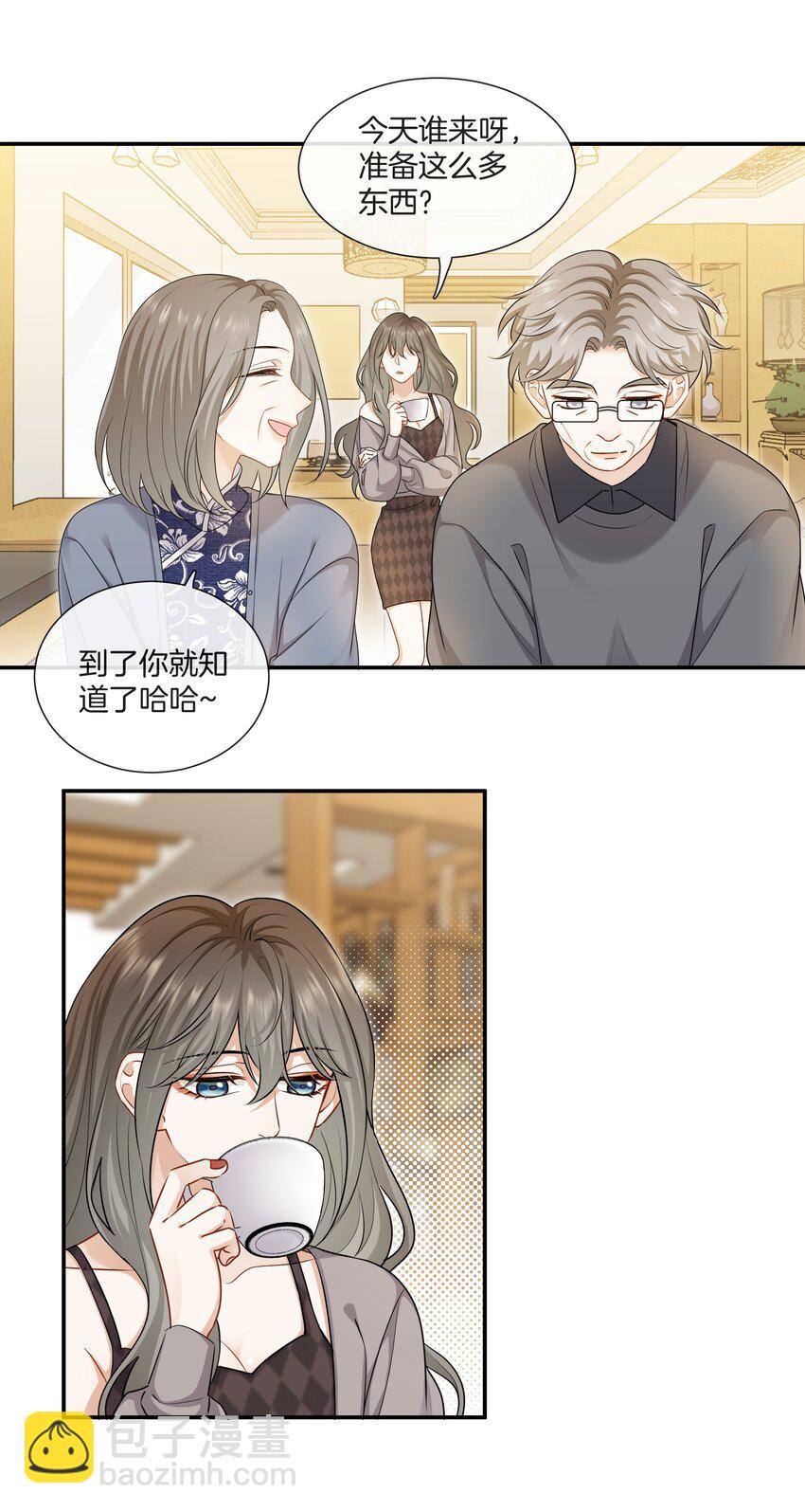 063 那个对我好的男孩子-第63话