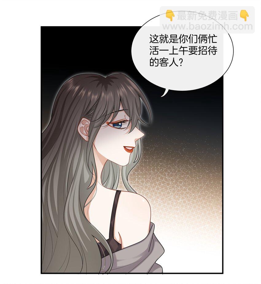 063 那个对我好的男孩子-第63话
