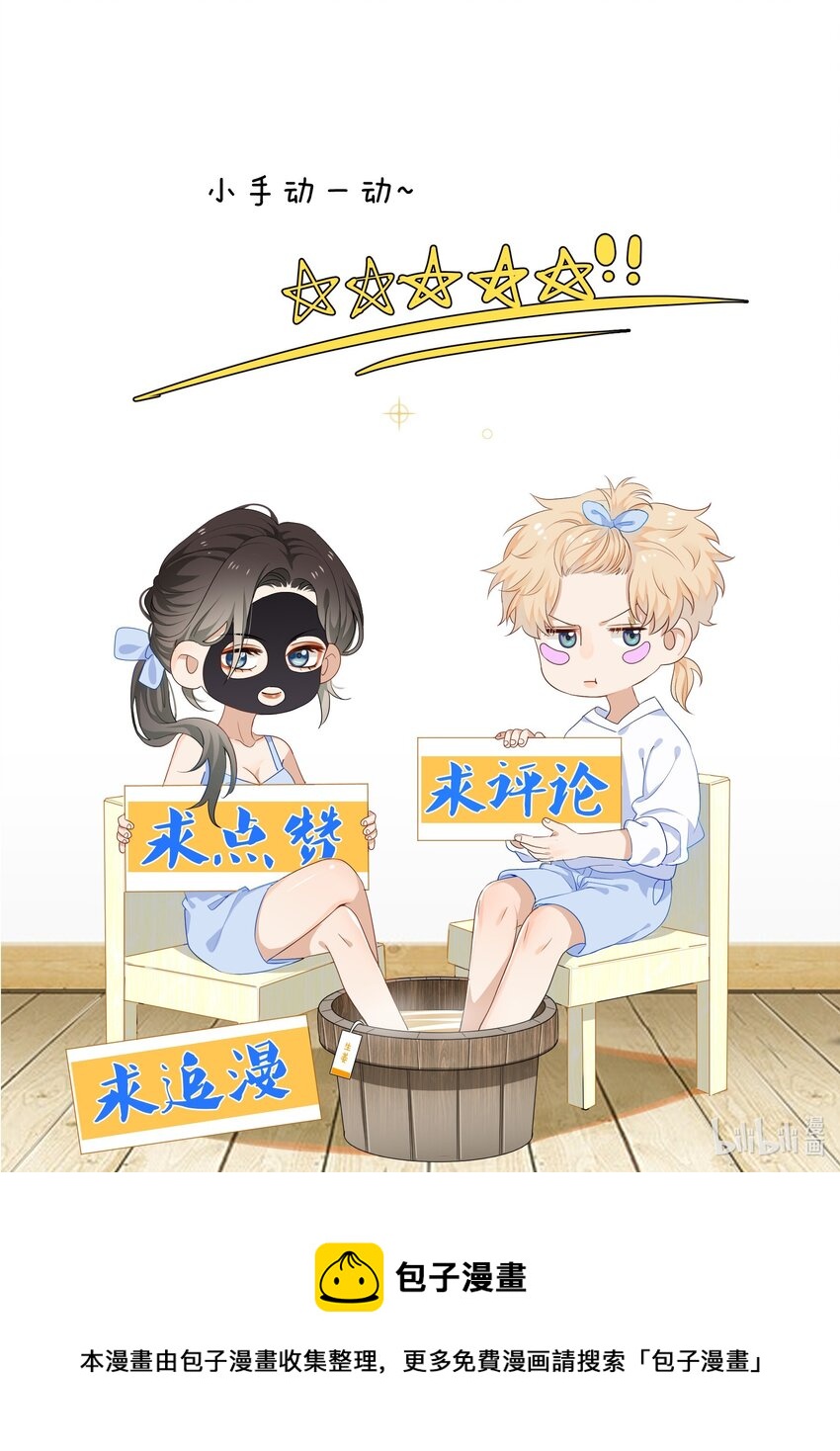 09 我了解的她-第9话