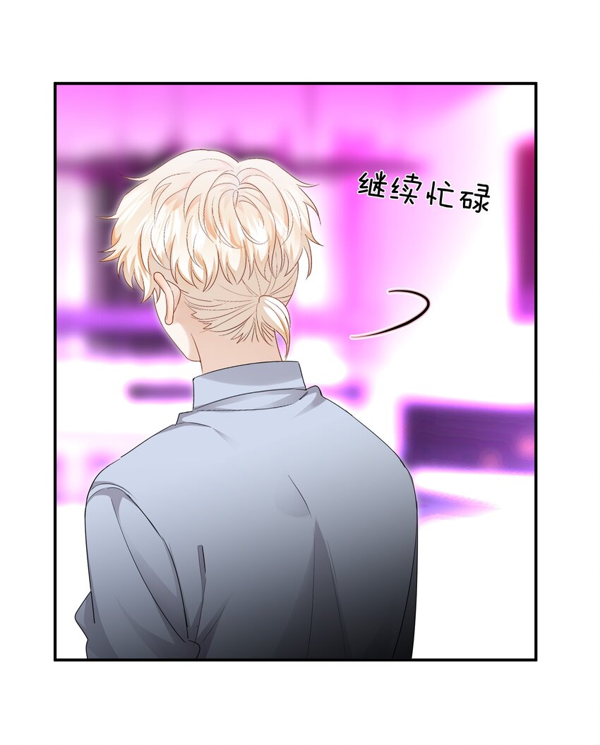 09 我了解的她-第9话