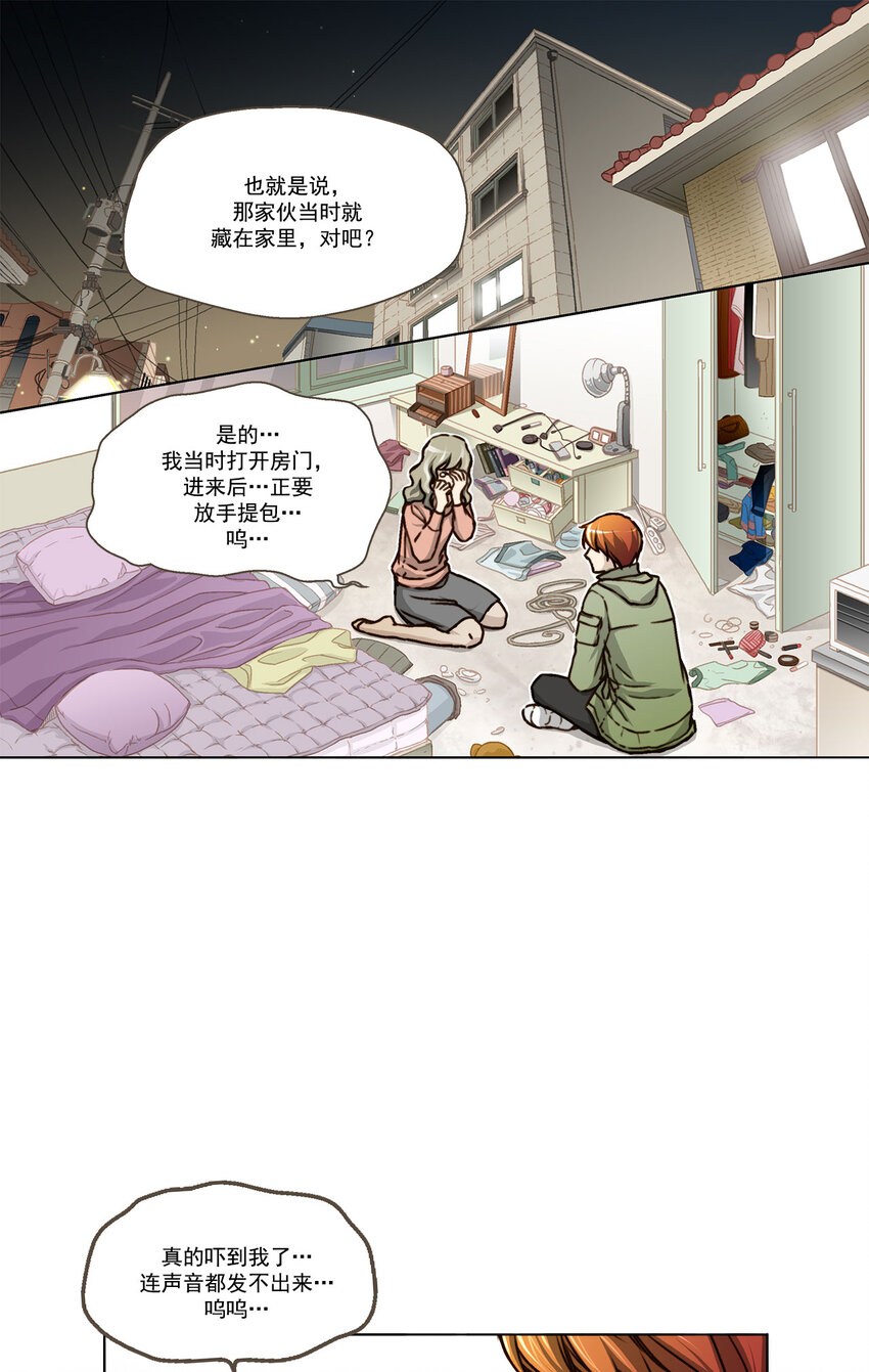 第1话 --第1话