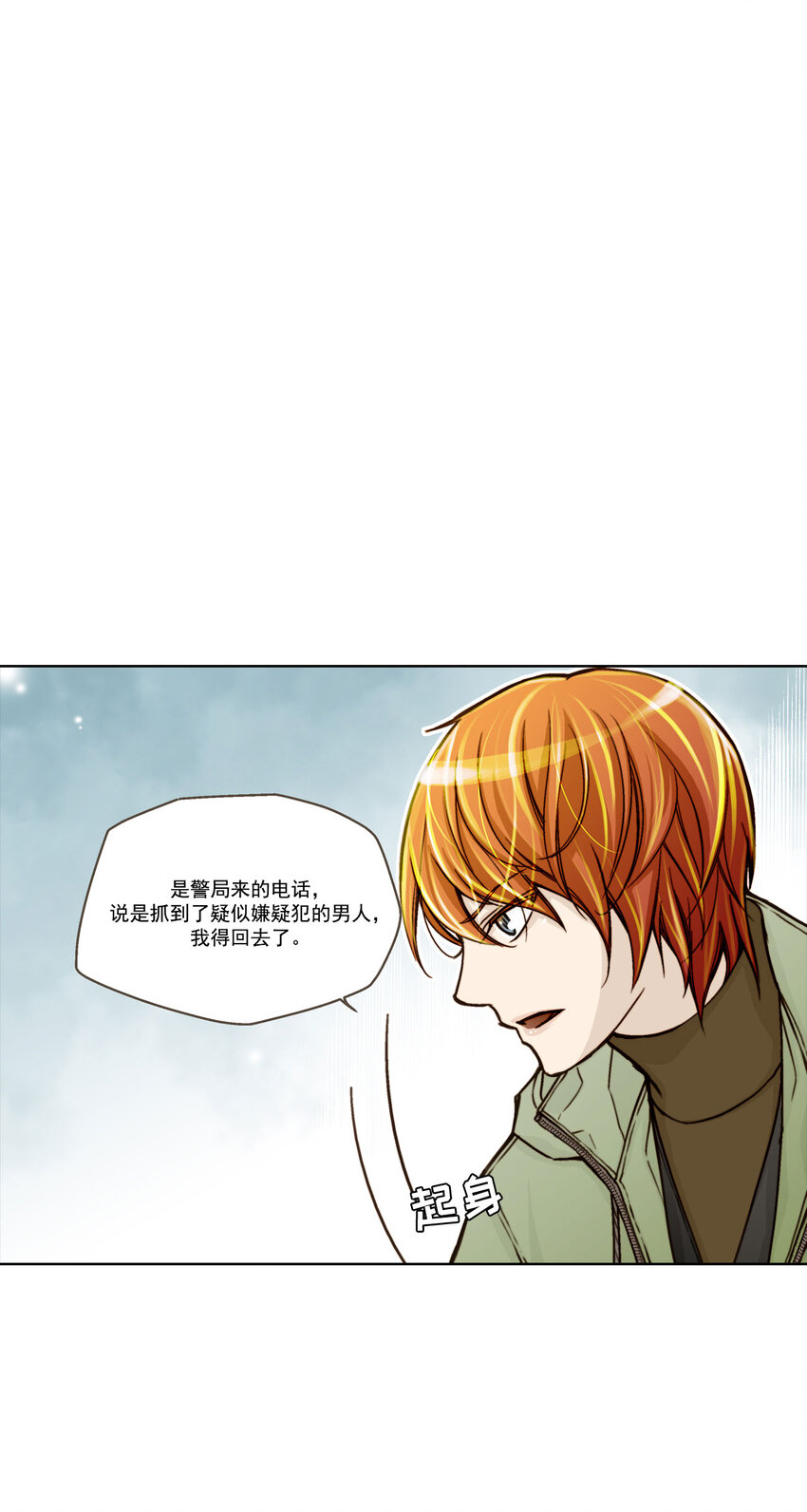 第1话 --第1话