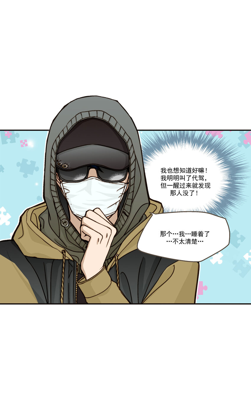 第1话 --第1话
