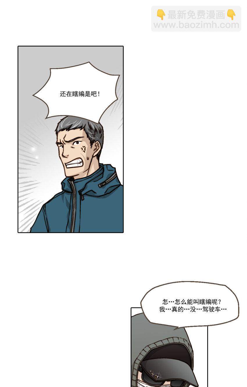 第1话 --第1话