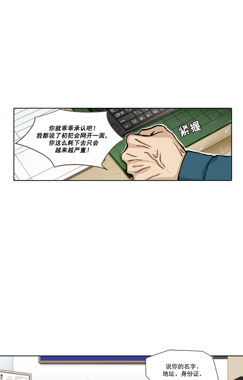 第1话 --第1话