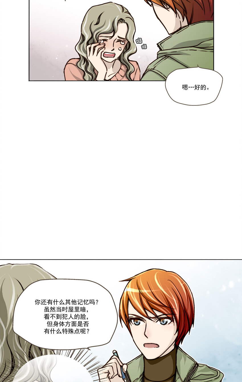 第1话 --第1话
