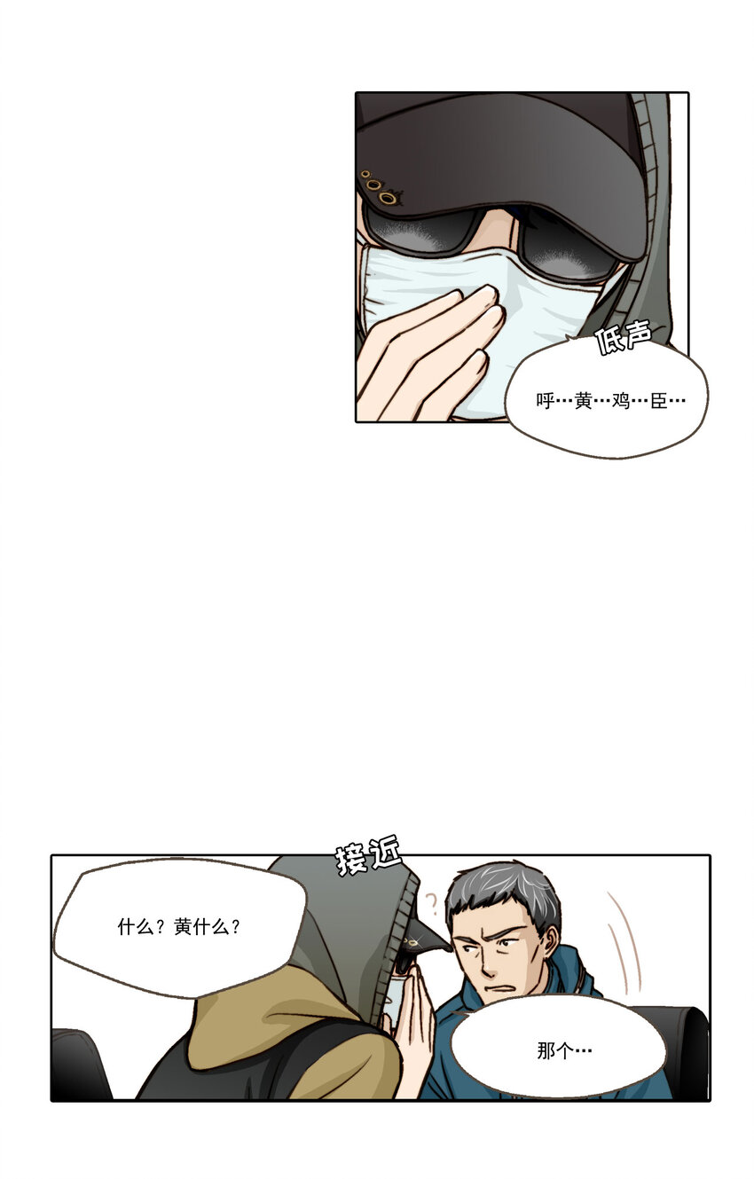 第1话 --第1话